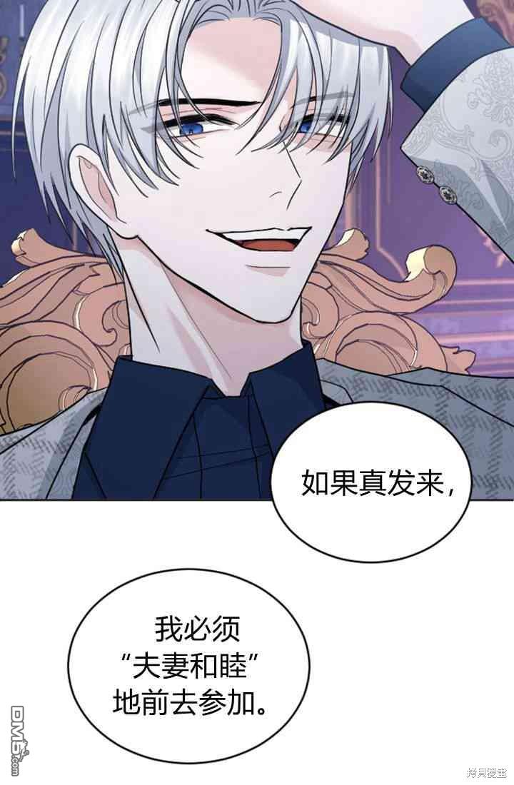 第 88 页