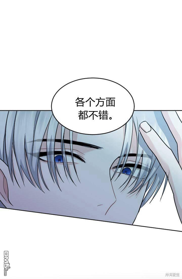 第 89 页