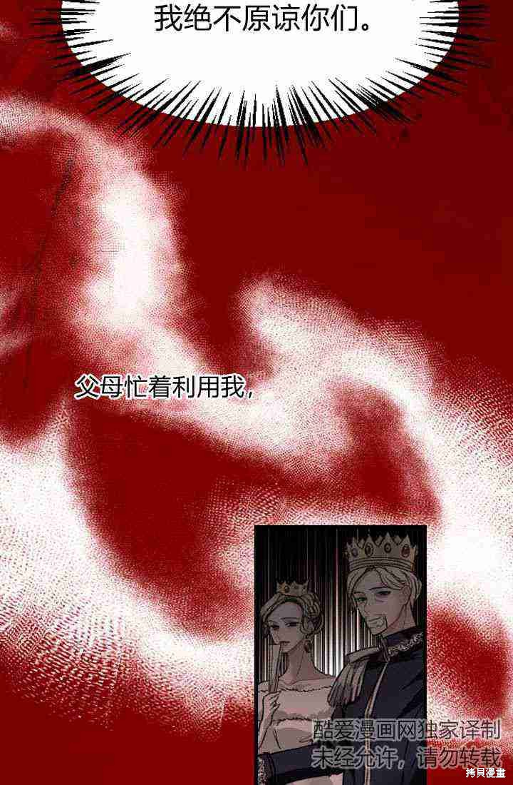 第 56 页