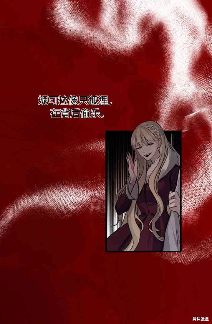 第 58 页