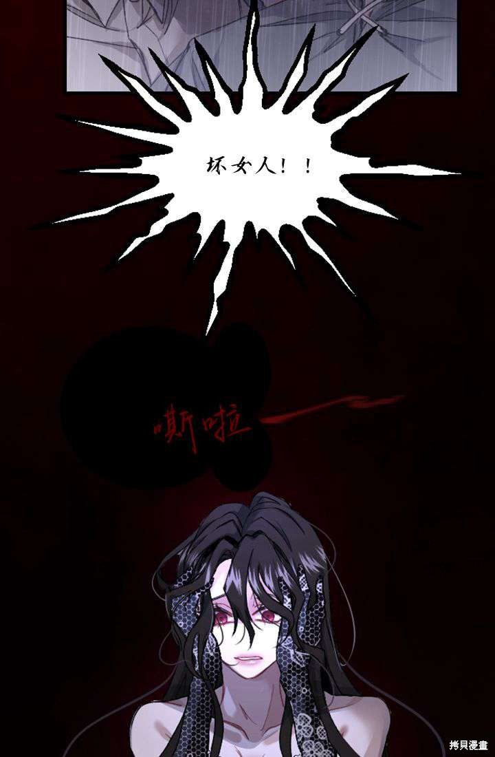 第 61 页