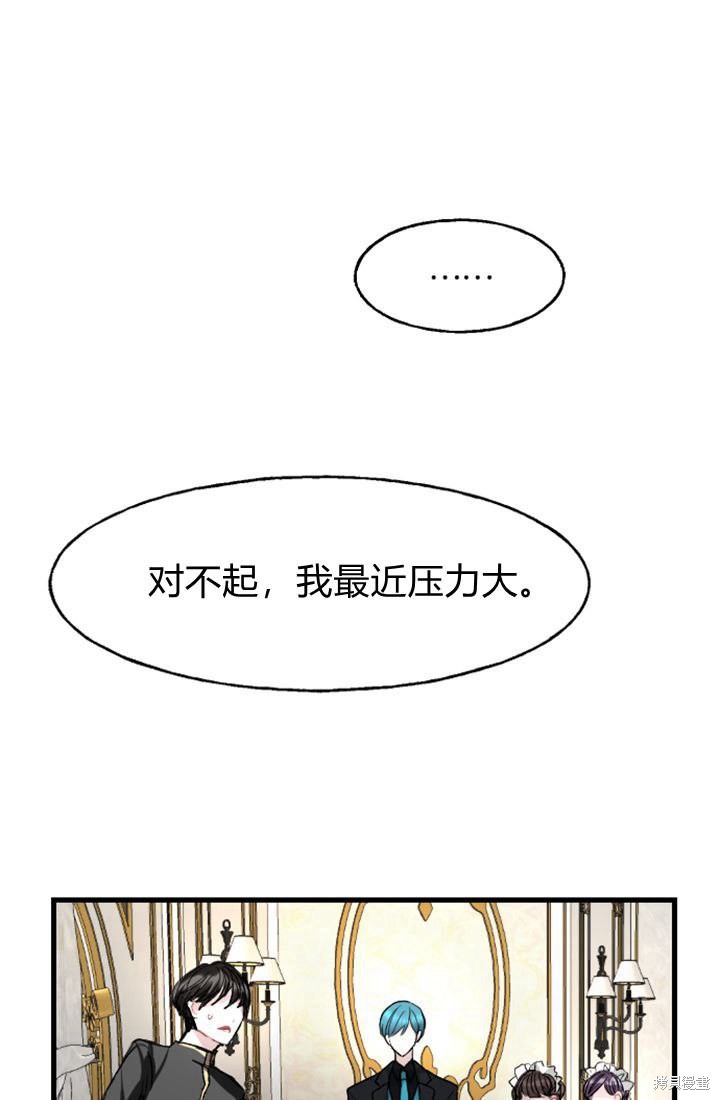 第 64 页