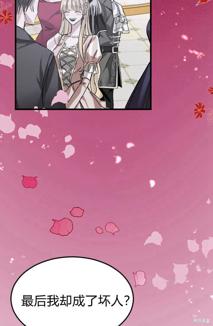 第 71 页