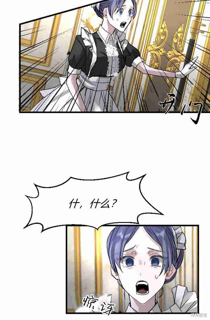 第 75 页