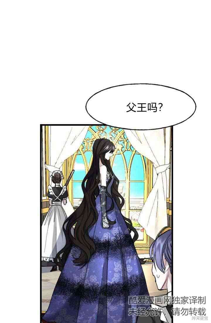 第 76 页