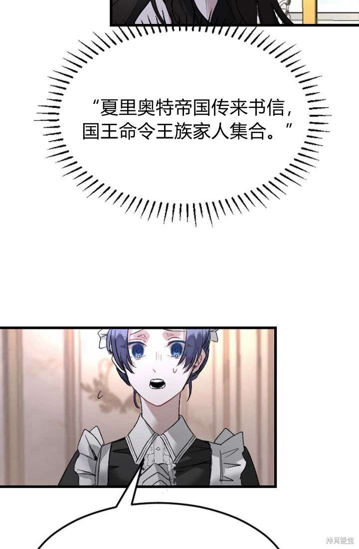 第 78 页