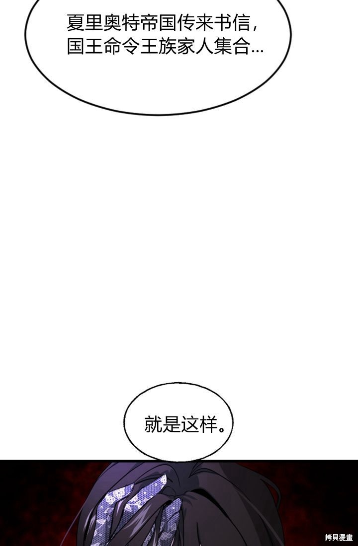 第 79 页