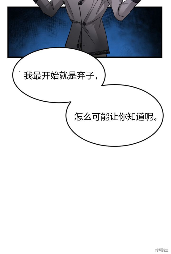 第 82 页