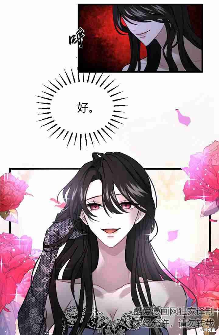第 85 页