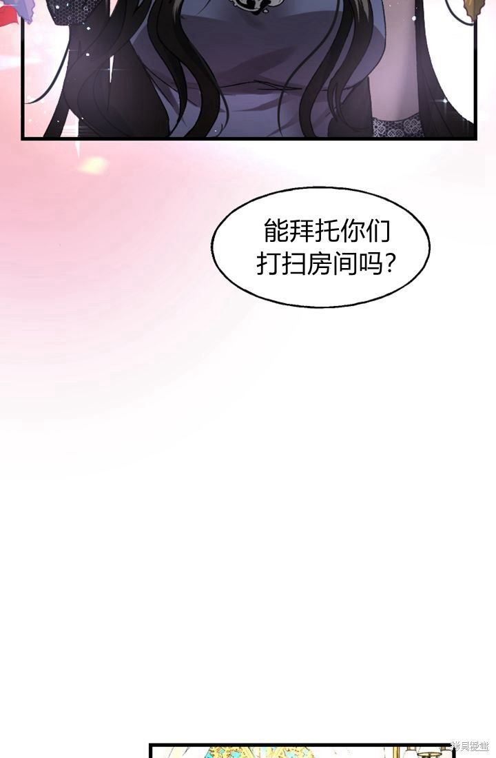第 86 页
