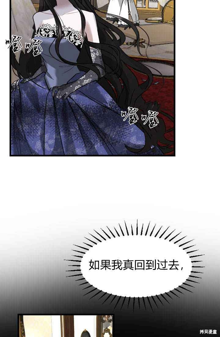第 88 页