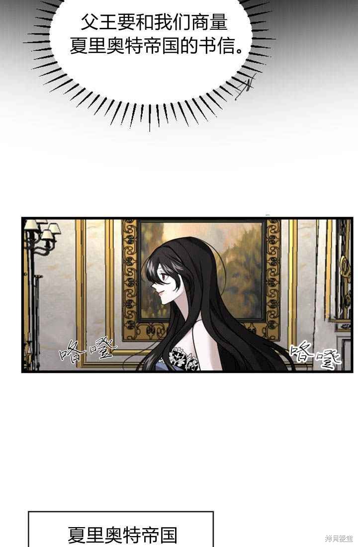 第 90 页
