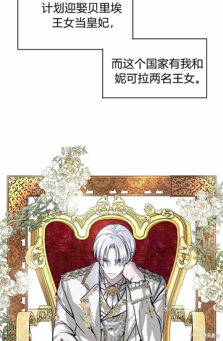 第 91 页