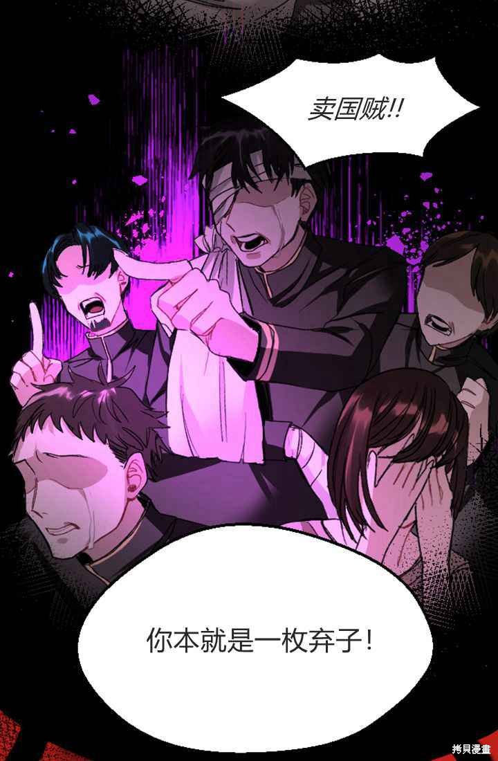 第 97 页