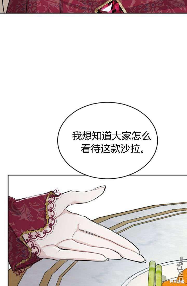 第 51 页