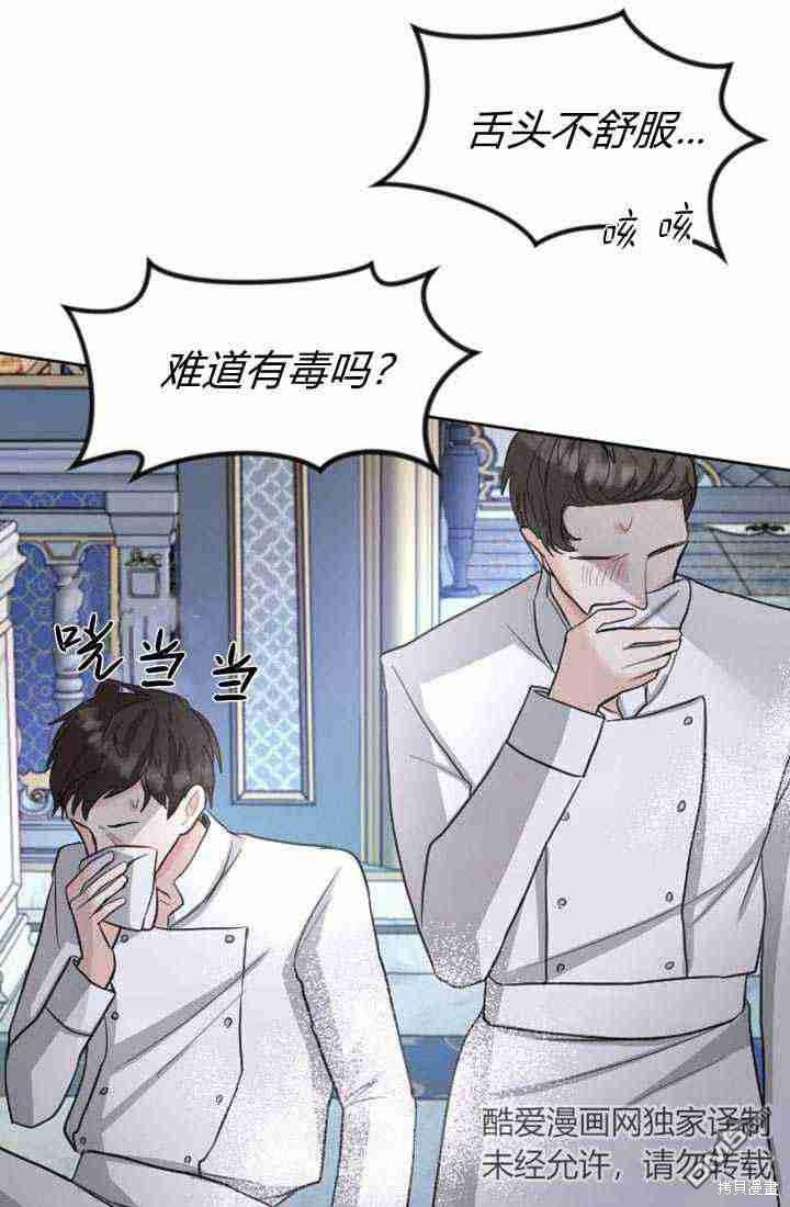 第 61 页