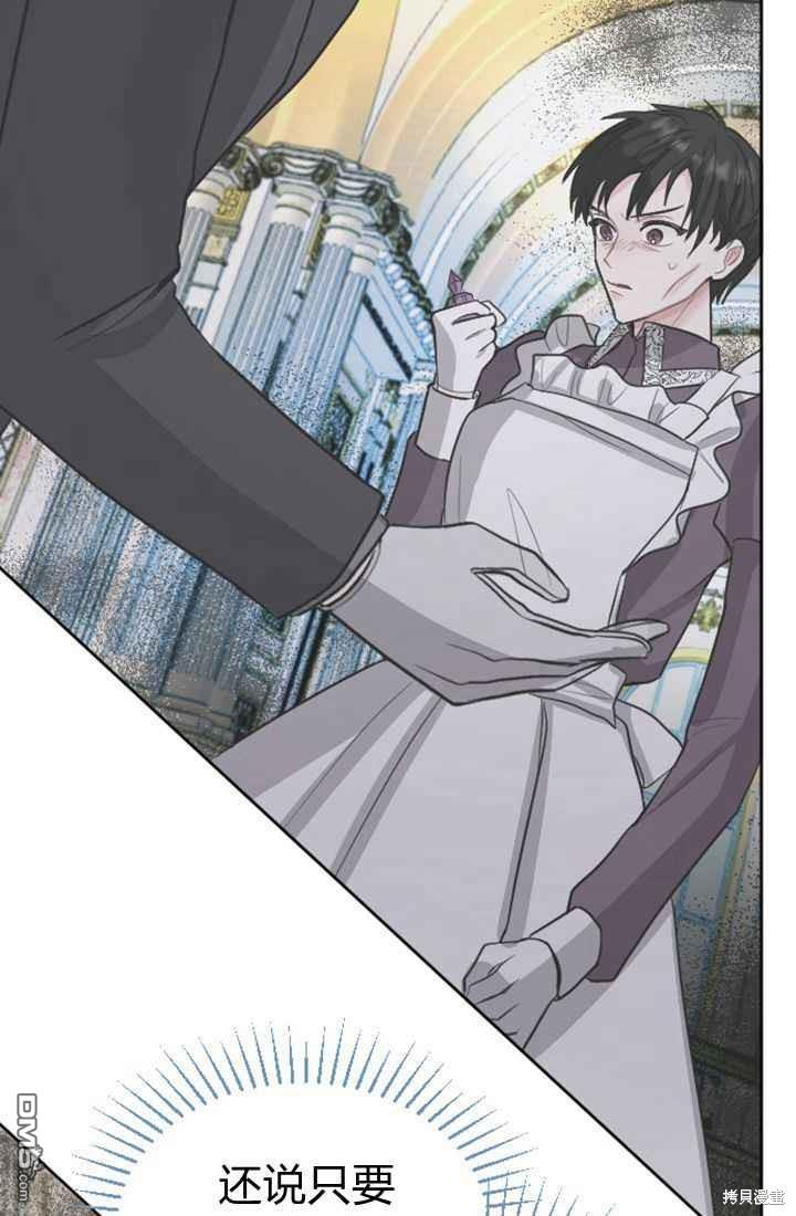 第 74 页