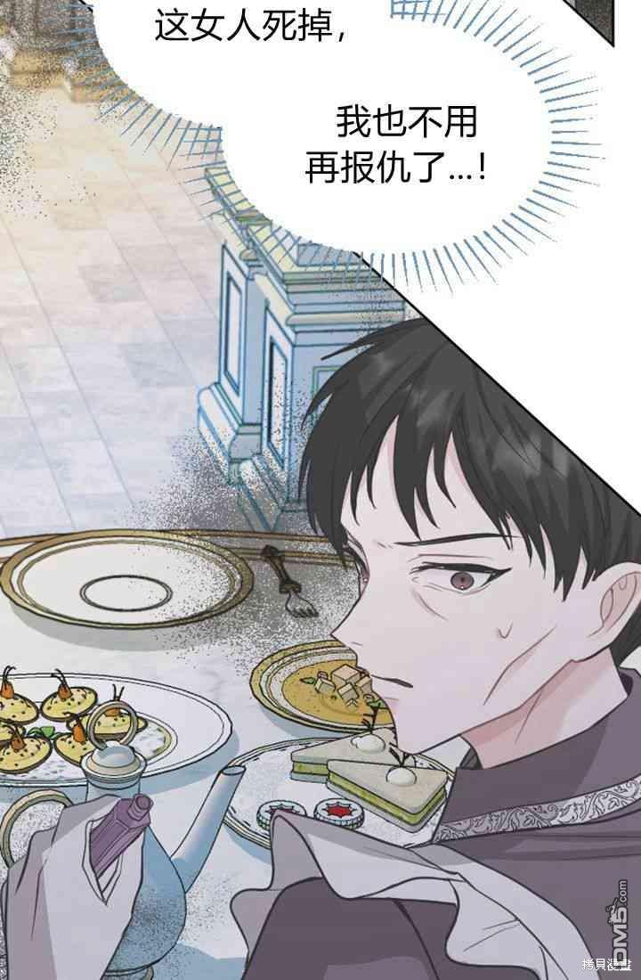 第 75 页