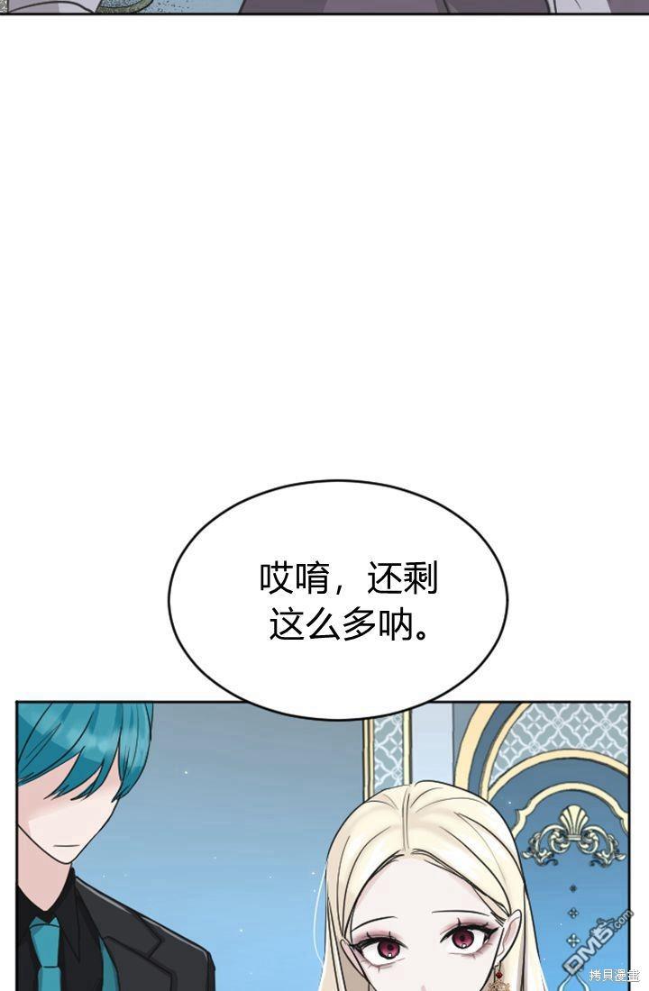 第 76 页