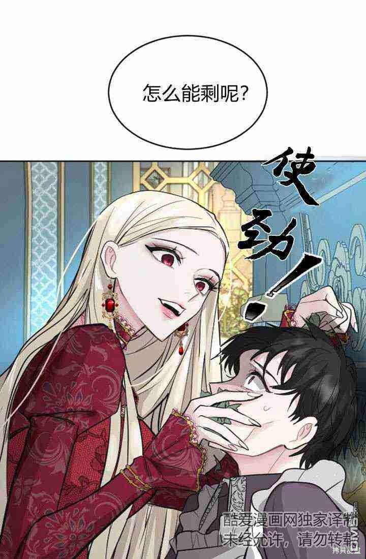 第 79 页