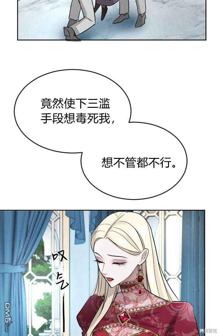 第 82 页