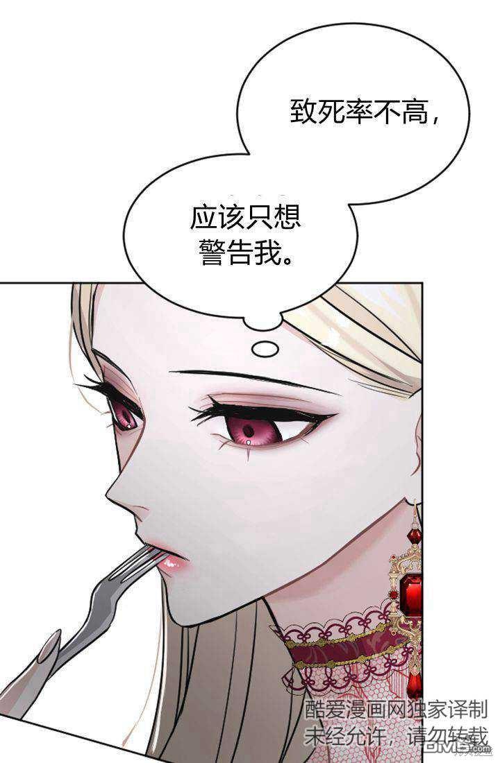 第 86 页