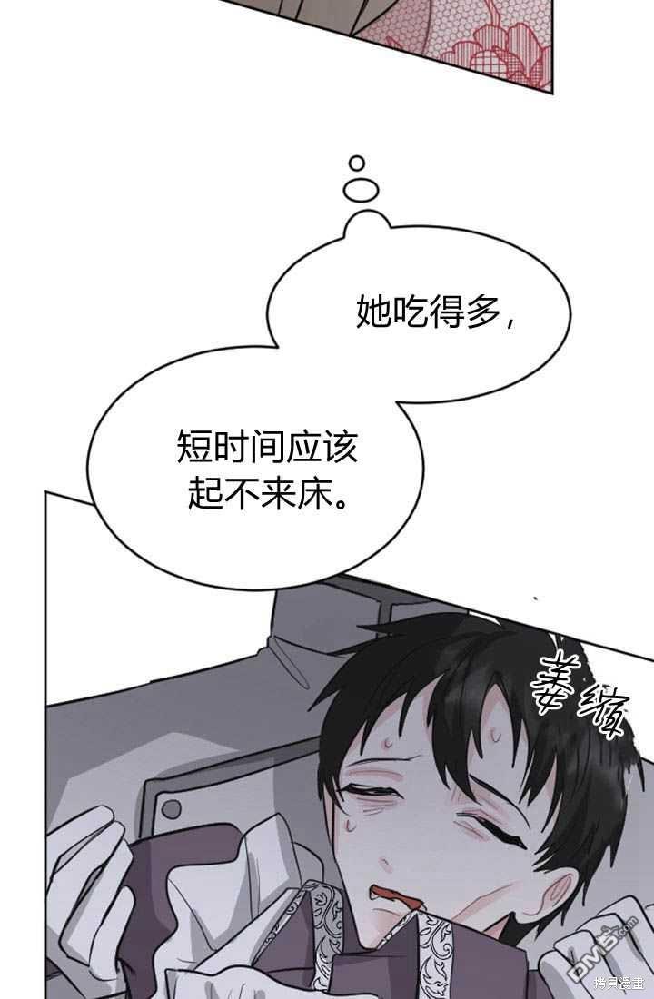 第 87 页