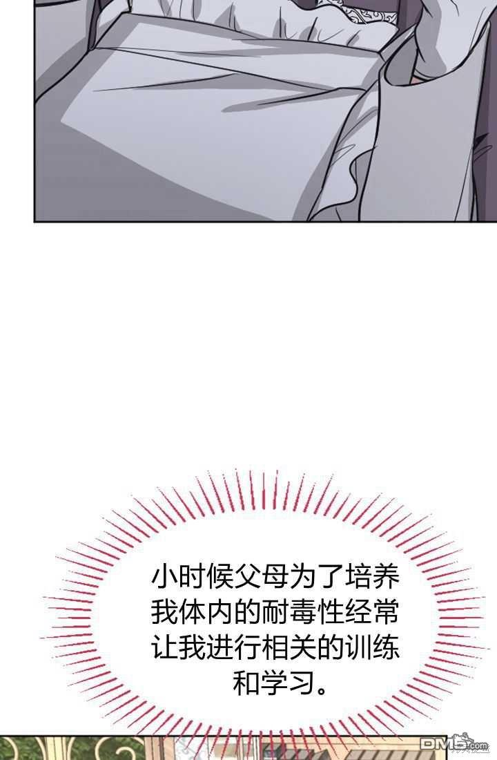 第 88 页