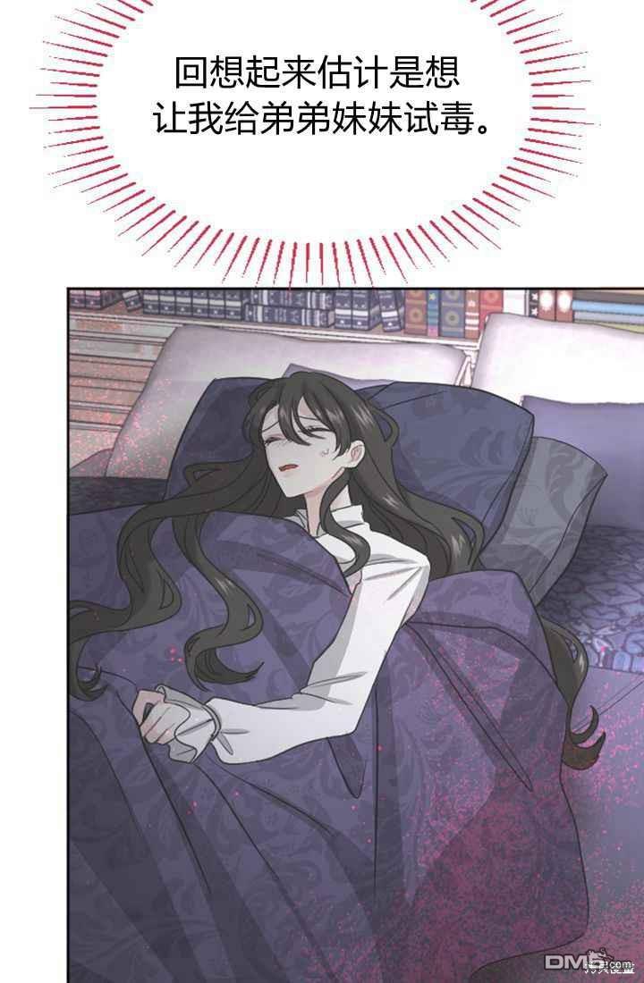 第 90 页