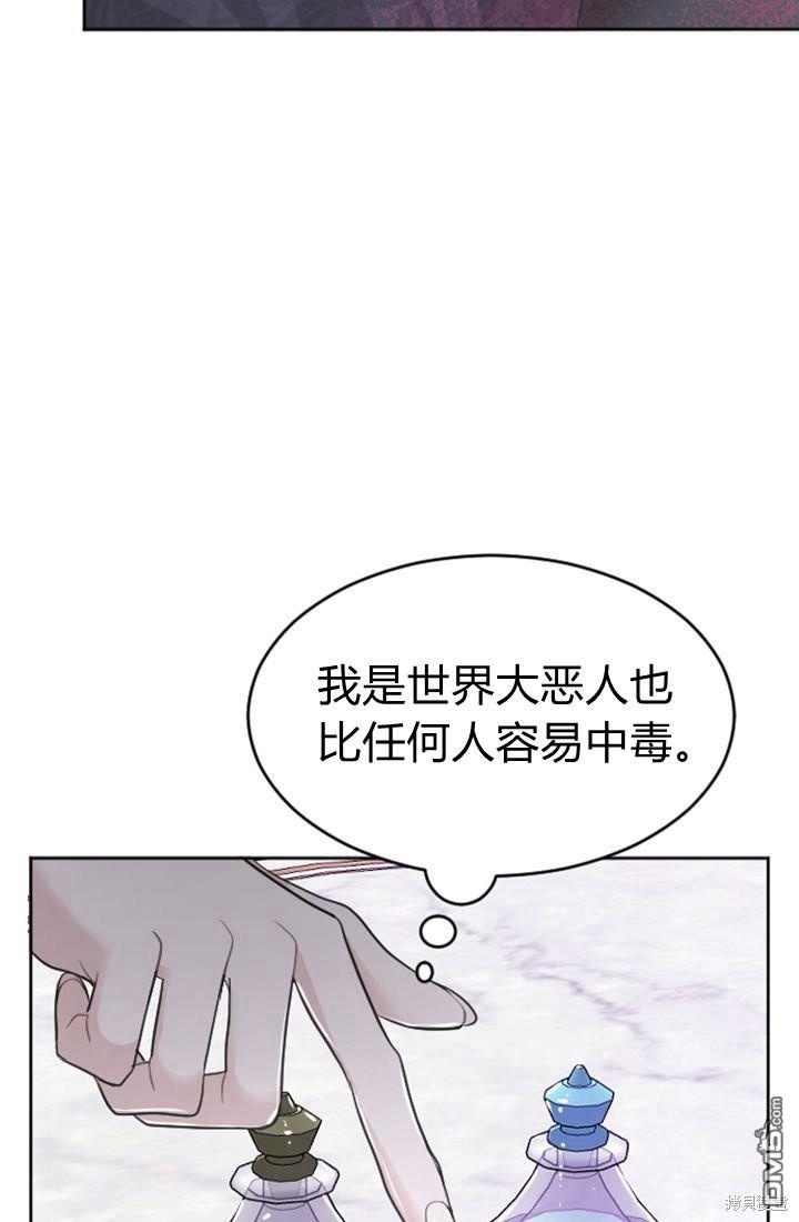 第 91 页