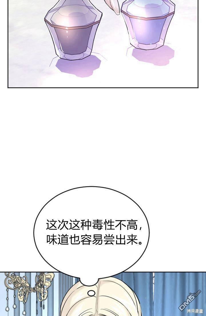 第 92 页