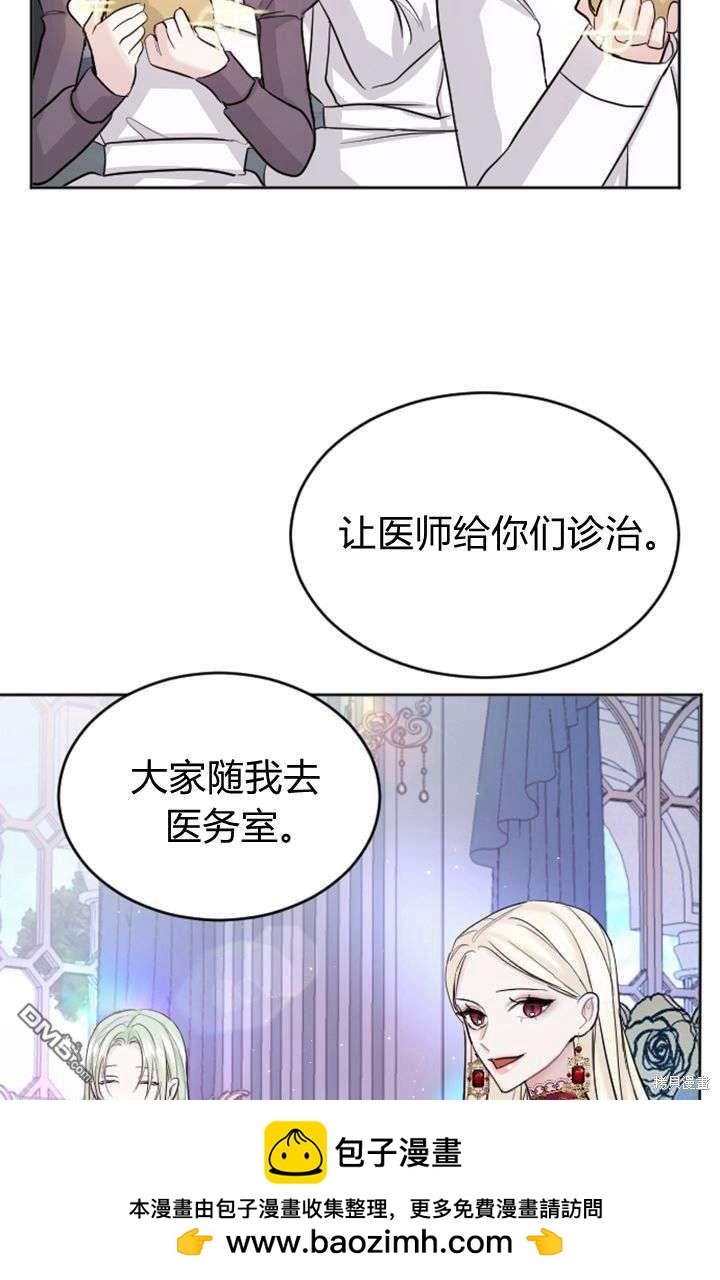 第 50 页