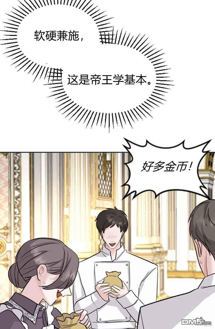 第 56 页