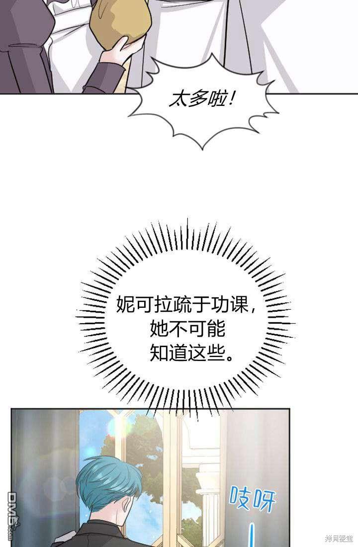 第 57 页