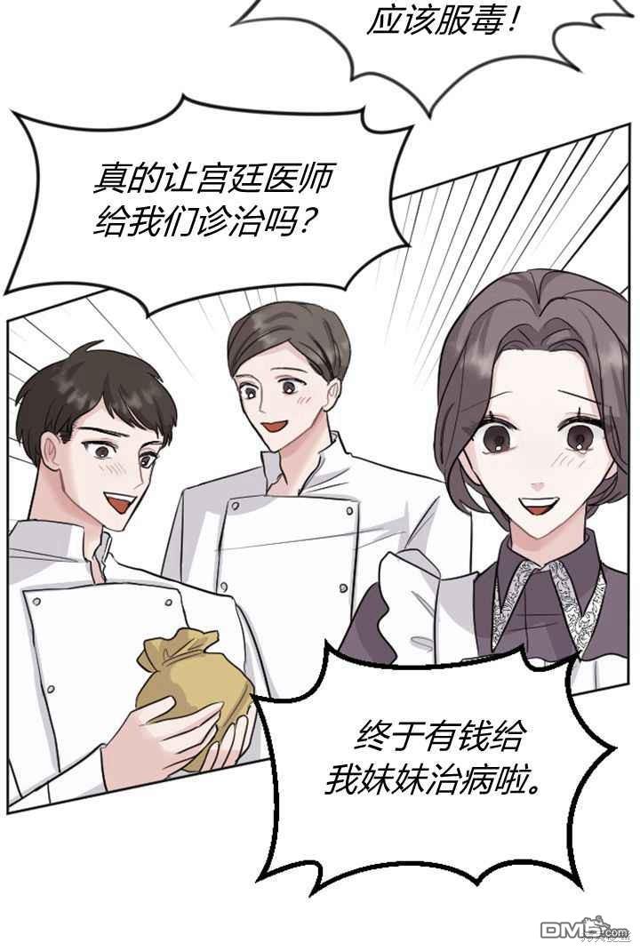 第 60 页