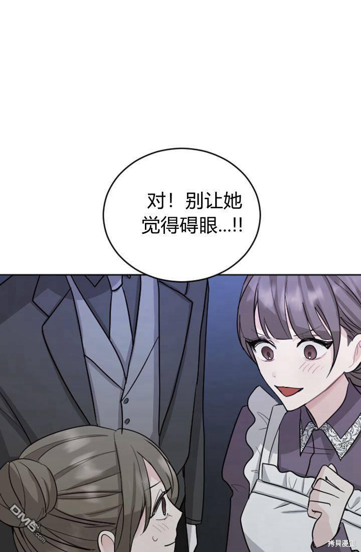 第 69 页