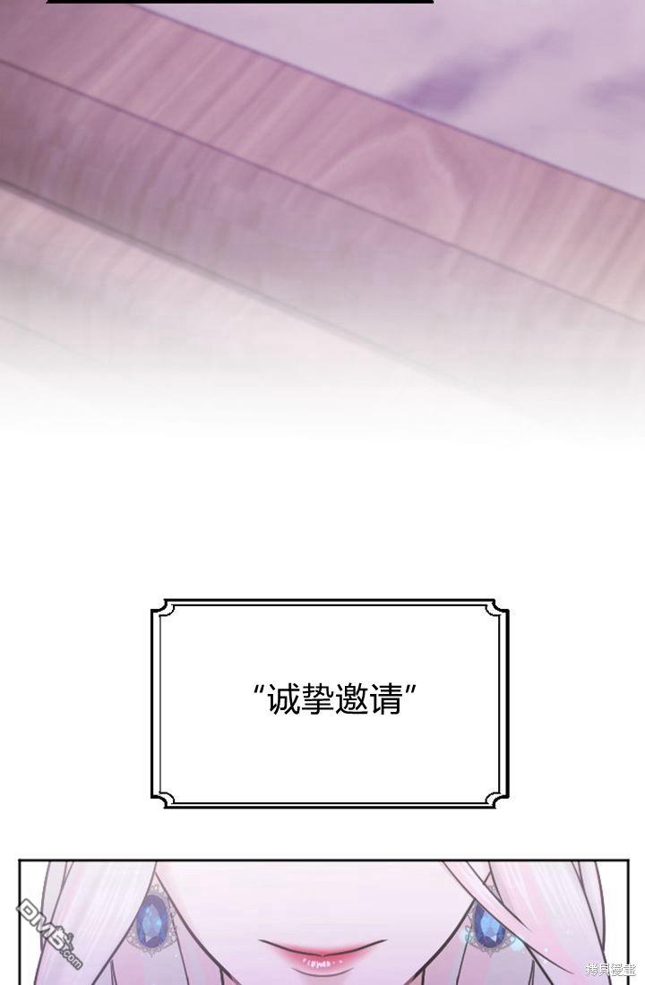 第 77 页