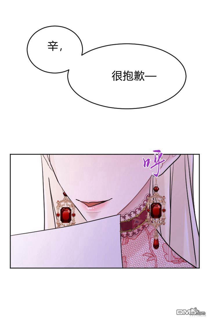 第 81 页