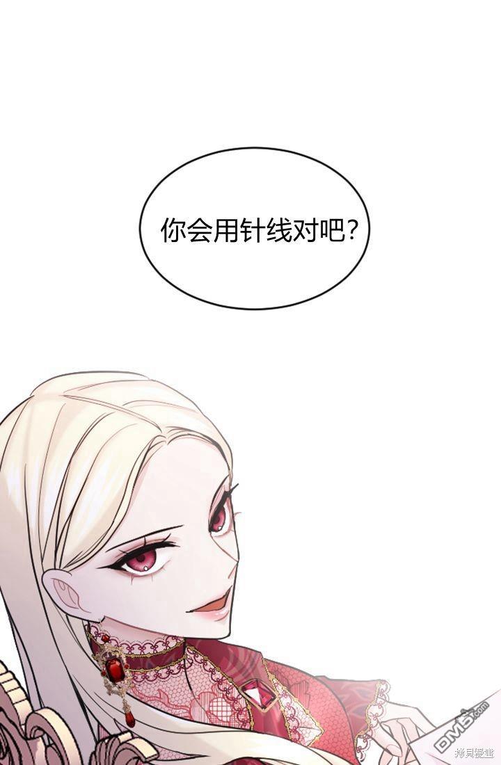 第 82 页