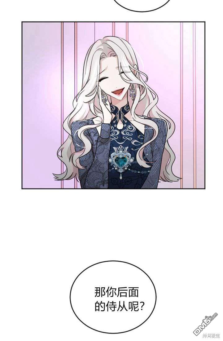 第 44 页