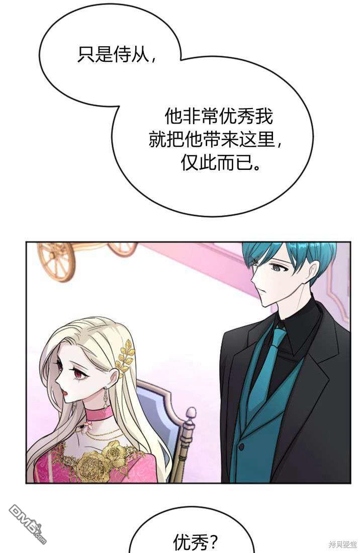 第 46 页