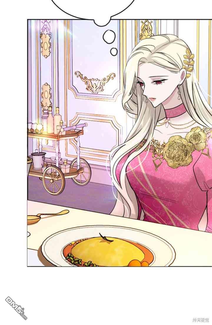 第 54 页