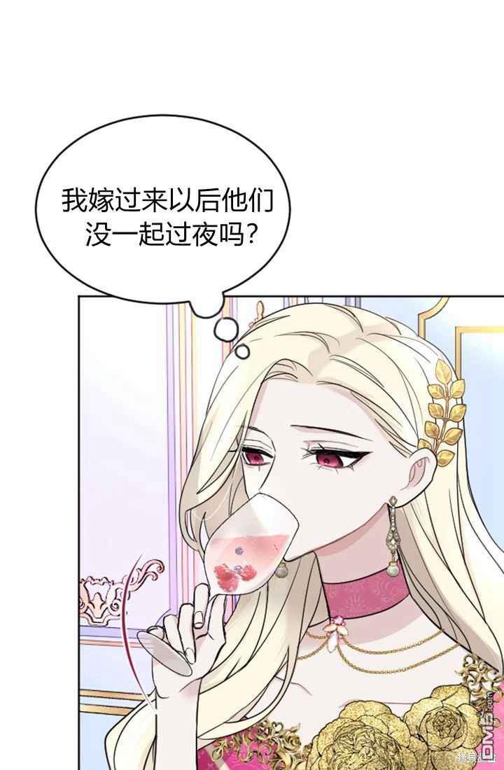 第 62 页