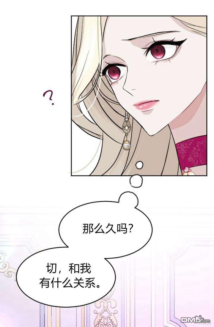 第 68 页