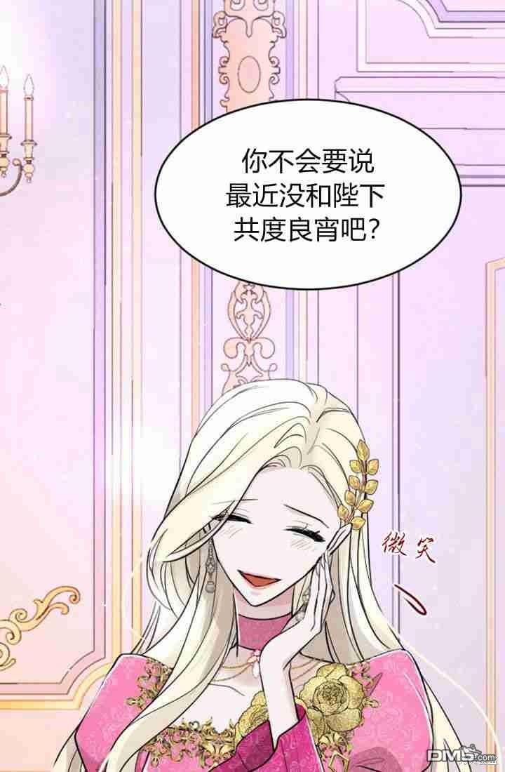 第 69 页