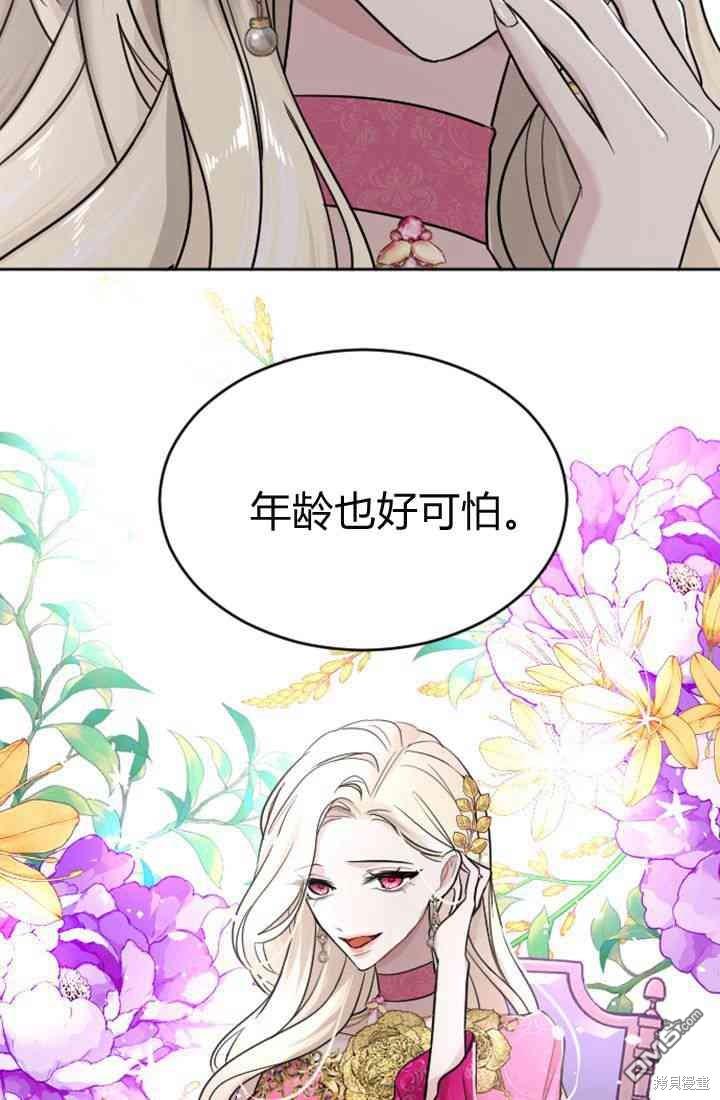 第 73 页