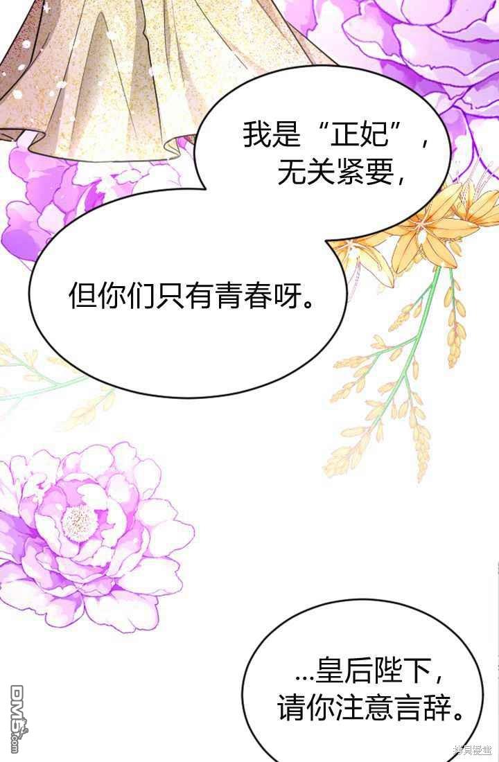 第 75 页