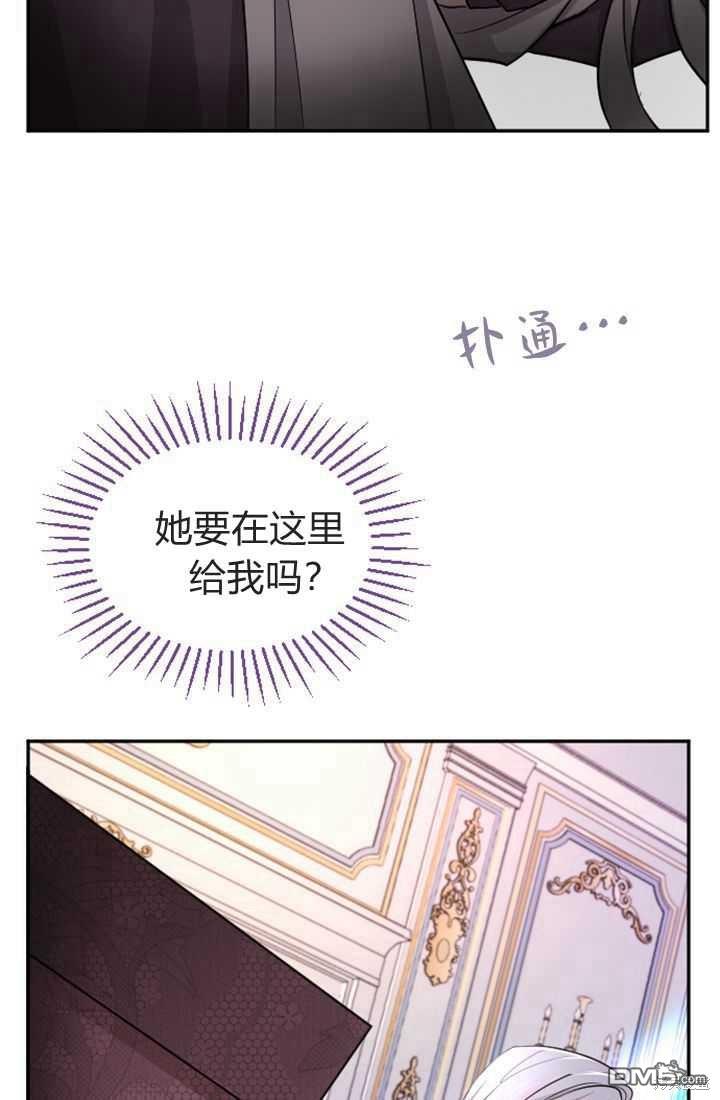 第 82 页