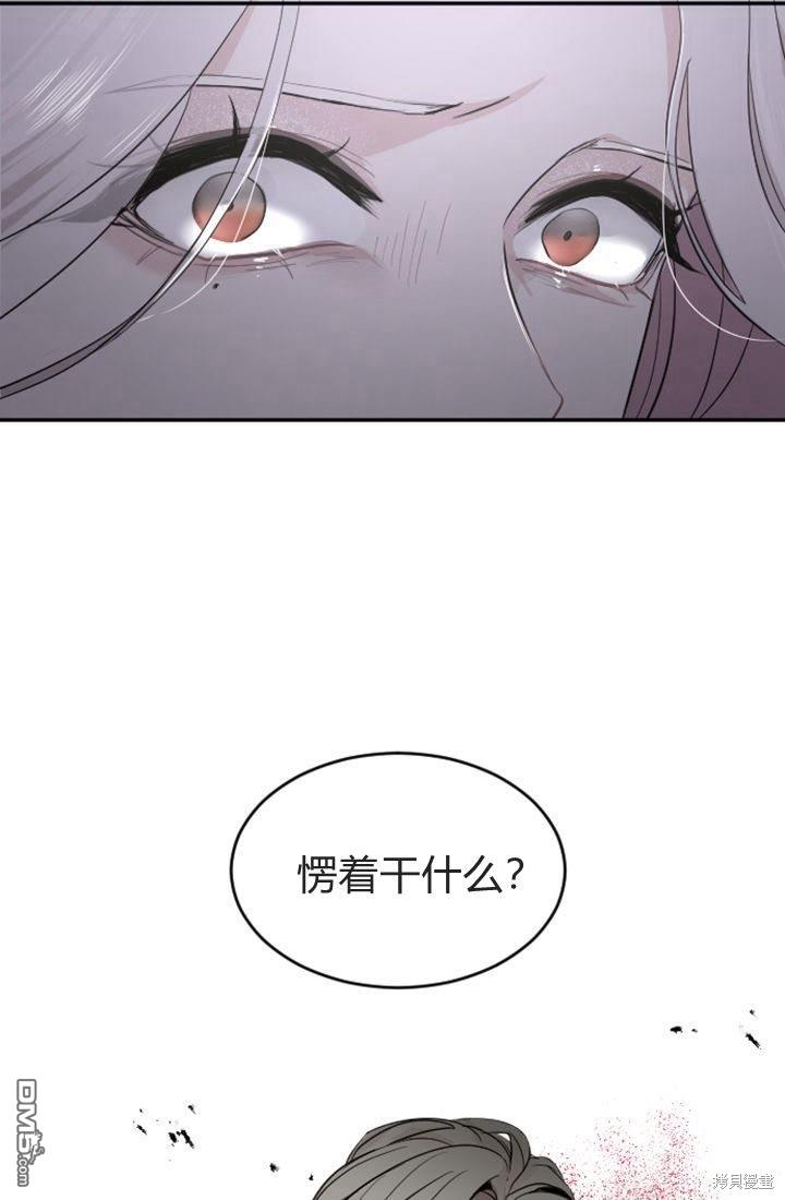 第 84 页