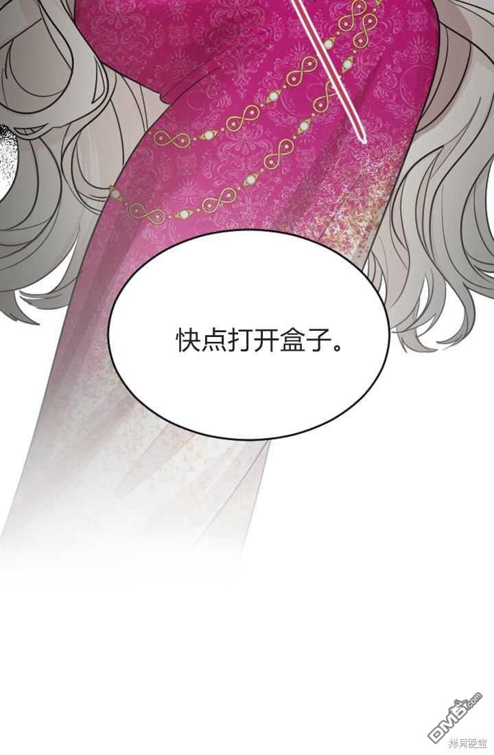 第 86 页